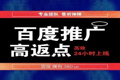 百度竞价托管案例：如何提升广告效果？